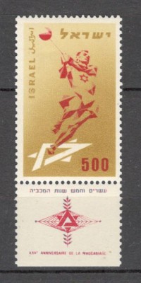 Israel.1958 25 ani Macabiada de sport-cu tabs MI.25 foto