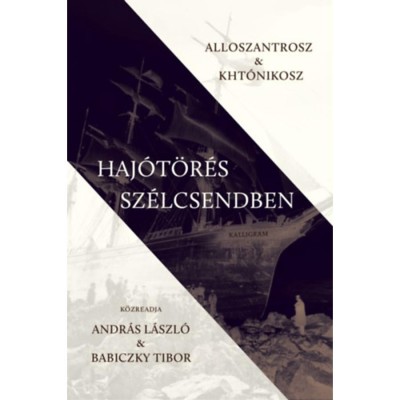 Haj&amp;oacute;t&amp;ouml;r&amp;eacute;s sz&amp;eacute;lcsendben - Andr&amp;aacute;s L&amp;aacute;szl&amp;oacute; foto
