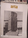 Revista a Uniunii artistilor plastici din Republica Socialista Romania. Anul XXX, nr. 11/1983 (1983)