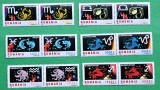 TIMBRE ROMANIA MNH LP1574/2001 SEMNELE ZODIACULUI ( I) -Serie &icirc;n pereche