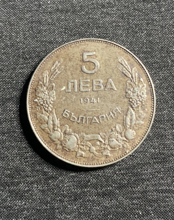 Moneda 5 leva 1941 Bulgaria