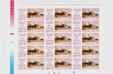 Cumpara ieftin ✅RO 1972 , LP 812 ,&quot; Ziua marcii postale romanesti&quot; , serie in coala de 15 margine magenta/albstru - ERORI puncte rosii , linie rosie , etc. ,MNH, Nestampilat