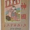 JAPONIA - ARTA , FEMEIA , VIATA SOCIALA de IOAN TIMUS , EDITIE INTERBELICA