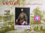 BC3, Yemen 1968, colita neperforata picturi, Nestampilat