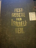 1862 Festgebete der Israeliten, ebraica-germana, trad. Stern, Wien iudaica