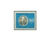Bulgaria 1960 - Alexander Popov(1859-1905) fizician, neuzata