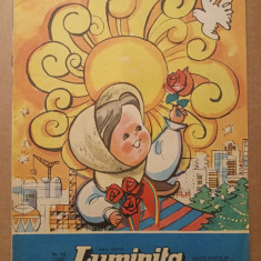 Luminița 1987 Nr. 12 festiv / La cota 40 - benzi desenate de Puiu Manu