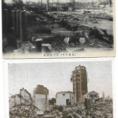 Lot 1 - 2 carti postale necirculate Yokohama 1923 dupa cutremur