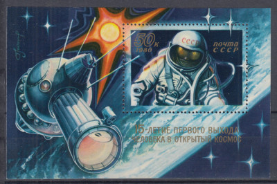 URSS RUSIA 1980 COSMOS BLOC MNH foto