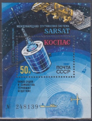 A10 XC 81 - Colita foarte veche - fosta URSS - cosmos foto