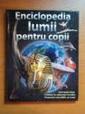 ENCICLOPEDIA LUMII PENTRU COPII