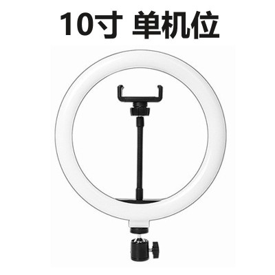 Lampa CIrculara 10inch/26 cm 120 LED foto