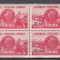ROMANIA 1952 LP 308 G.M.A. SI F.G.M.A. SUPRATIPAR BLOC DE 4 TIMBRE MNH