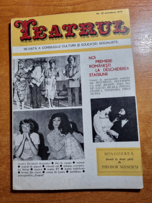 revista teatrul octombrie 1979 foto