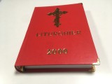 LITURGHIER 2000 DUPA EDITIILE 1974/1980 INGRIJITE SI REVIZUITE DE PR.ENE BRANISTE SI PETRE VINTILESCU. RECOPERTATA LUX-GRAFICA DE EXCEPTIE.EDITIE RARA