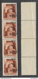 ROMANIA Ardealul de Nord Oradea I timbru 3P pe 20f eroare deplasare streif 4 MNH, Istorie, Nestampilat