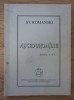 St. Romanski - Macedoromanii