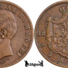 1883 B, 5 Bani - Carol I - Regatul României | KM 19 - stare XF+