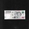 Argentina 2000 2.000 pesos 2023 seria86994723 unc