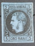 Romania 1866 - Carol l cu Favoriti,Lp.19