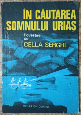 In cautarea somnului urias - Cella Serghi// ilustratii Ion Dragan foto