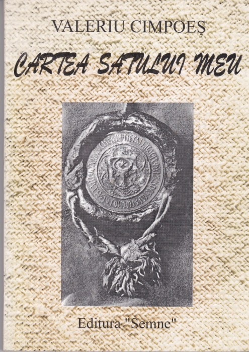 AS - VALERIU CIMPOES - CARTEA SATULUI MEU