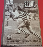 Revista SPORT nr.23/decembrie 1970 (prezentare RAPID Bucuresti)