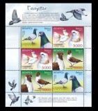 BELARUS 2011 FAUNA PASARI PORUMBEI