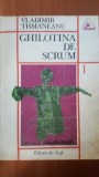 Ghilotina de scrum - Vladimir Tismaneanu