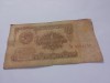 1 rubla 1991