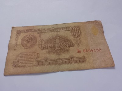 1 rubla 1991 foto