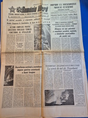 ziarul romania libera 15 martie 1989 foto