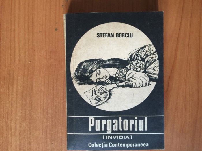 e0c Purgatoriul (invidia) - Stefan Berciu
