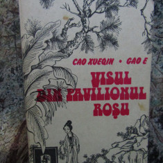 Cao Xueqin si Gao E - Visul Din Pavilionul Rosu (cu reproduceri de gravuri)