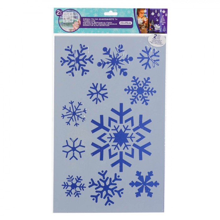 șabloane Crăciun, 22x35cm, Set 2 bucăți, Decorare Ferestre și Oglinzi, Multicolor