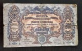 Bancnota - Rusia de Sud - 200 Roubles 1919