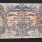 Bancnota - Rusia de Sud - 200 Roubles 1919