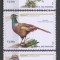 CUBA 1970 FAUNA PASARI