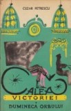 Calea Victoriei. Dumineca Orbului (Editie 1967)