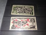 TIMBRE URSS 1946, Nestampilat
