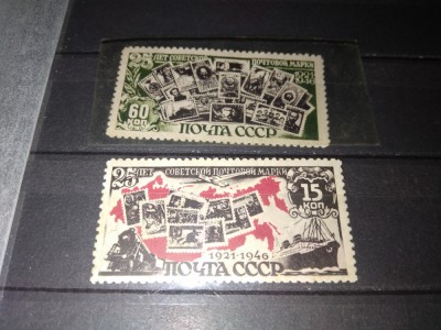 TIMBRE URSS 1946 foto