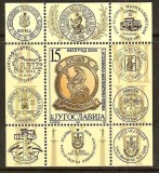 Yugoslavia 2000 Phila Expo JUFIZ X, Belgrad, perf. sheet, MNH M.346