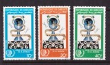 Djibouti 1985 - Anul International al Tineretului, serie neuzata