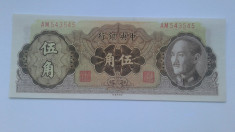 China 50 cent 1948 foto