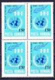 TSV$ - 1970 LP 746 25 ANI DE LA INFIINTAREA O.N.U. BLOC X 4 MNH/** LUX, Nestampilat