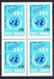 TSV$ - 1970 LP 746 25 ANI DE LA INFIINTAREA O.N.U. BLOC X 4 MNH/** LUX, Nestampilat