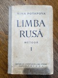 Limba rusa, Metoda pentru romani I - Nina Potapova / R3P2S