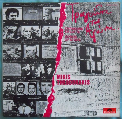 Vinil Mikis Theodorakis &amp;ndash; Chansons De Lutte = Songs Of Strife (EX) foto