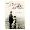 The Summer My Father Died - Kiss Yudit