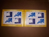 TIMBRE ROMANIA MNH-2008/LP1802c-EUROPA-SRISORI